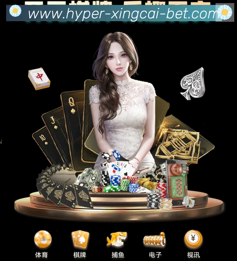 杏彩体育荣誉